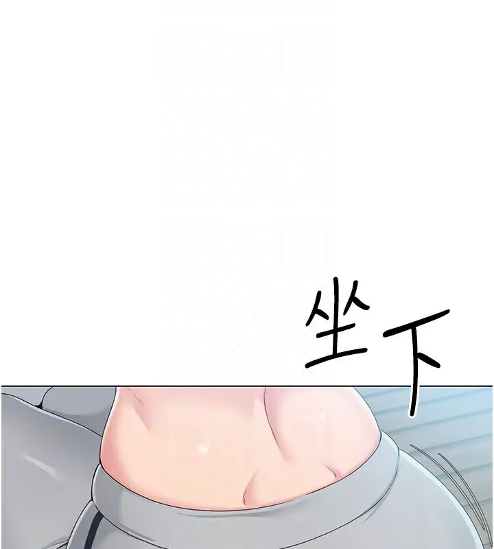 第20话-欲求不满的明星球员 65